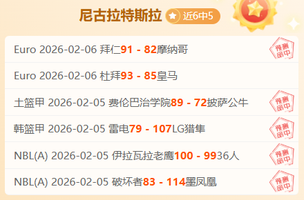 常规赛,浙江对阵广,吴前精彩瞬,新葡京,新葡京app,新葡京娱乐,新普京赌场