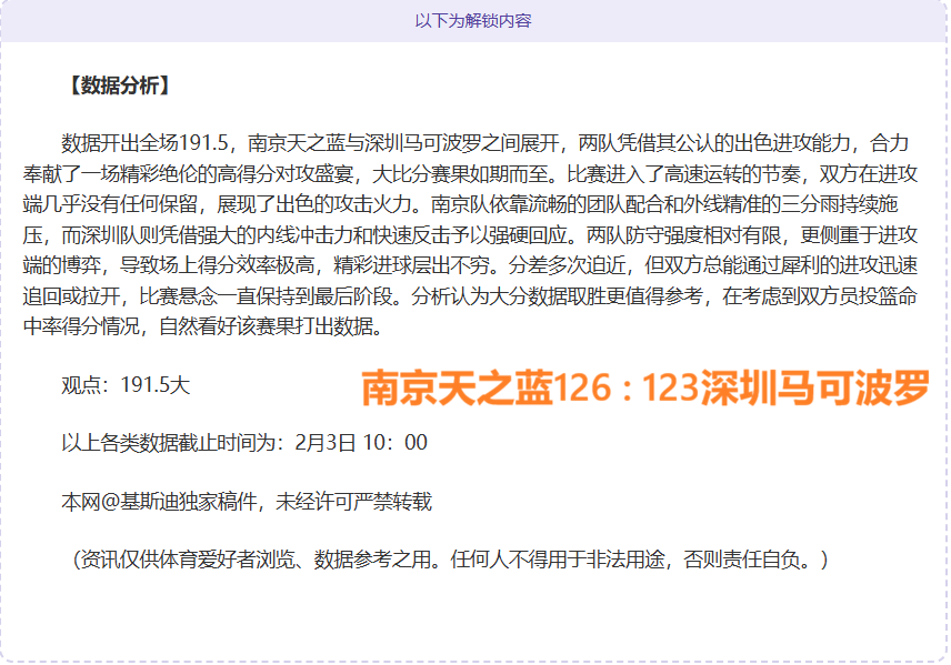 金玟哉转会,拜仁,登陆顶级豪,新葡京,新葡京app,新葡京娱乐,新普京赌场