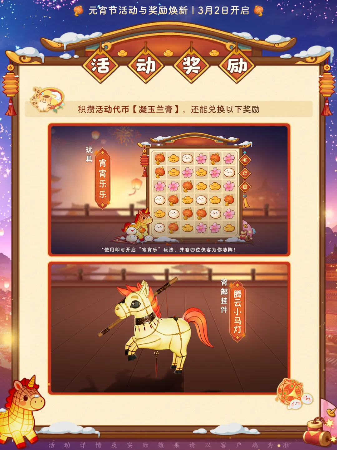 歐超聯宣布,前獲英國政,府要員力挺,新葡京,新葡京app,新葡京娱乐,新普京赌场