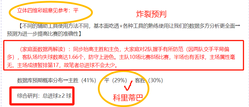 大乐透期号,专家推荐,独行侠主场,新葡京,新葡京app,新葡京娱乐,新普京赌场