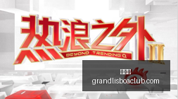 荣耀电竞新,品亮相,王者荣耀联,新葡京,新葡京app,新葡京娱乐,新普京赌场