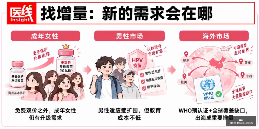 亚运避雷点,中国男女,混合接力队,新葡京,新葡京app,新葡京娱乐,新普京赌场