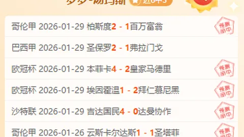 瑞士与意大利世预赛欧洲区第5轮战平，索卡尔缺席，若日尼奥错失点球