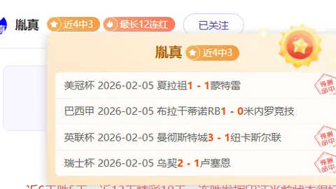 阿森纳0-0苦战无果！33次射门颗粒无收，2月困境：两轮仅1分，与利物浦差距达13分。