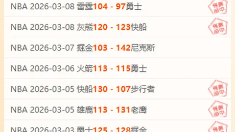 周五001澳超推荐：墨胜利对阵阿德莱德赛前瞻