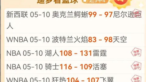 欧文左膝前交叉韧带修复手术顺利，关节及半月板保持完好