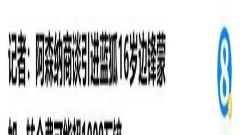 天安城主场强势，连，新葡京app，续三战告捷主场优势助力胜利秘诀