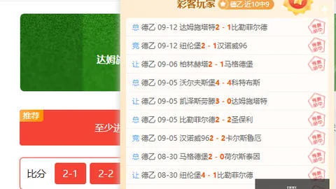 星新游电竞联动，周边产品热销